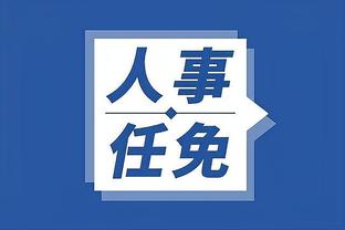 江南平台app下载安装最新版截图4